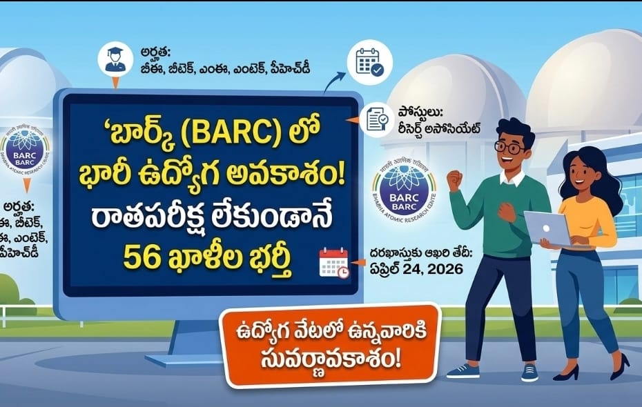 BARC Research Associate Fellowship Recruitment Notification Details