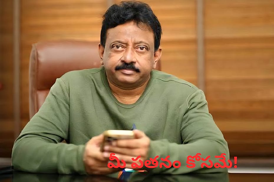 రాంగోపాల్ వర్మ మరియు ఆదిత్య ధర్ - యామీ గౌతమ్ దంపతులు