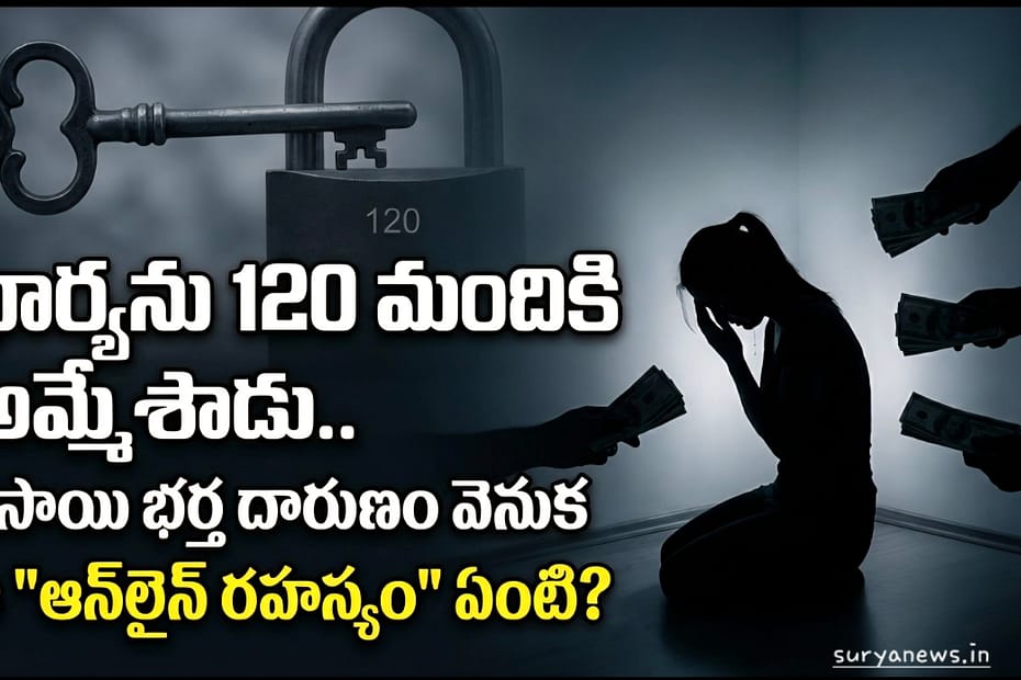 Sweden shocking crime conceptual image