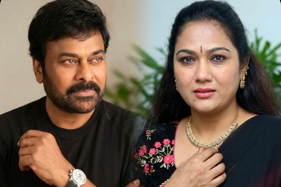 Actress Hema and Megastar Chiranjeevi